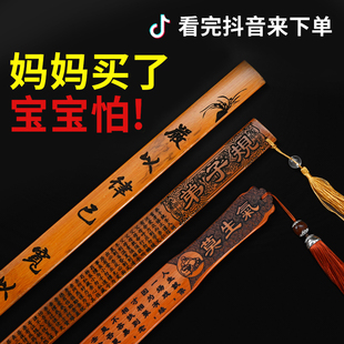 极速戒尺家用教师女专用国学传承竹条竹制弟N子规劝学加厚加长教
