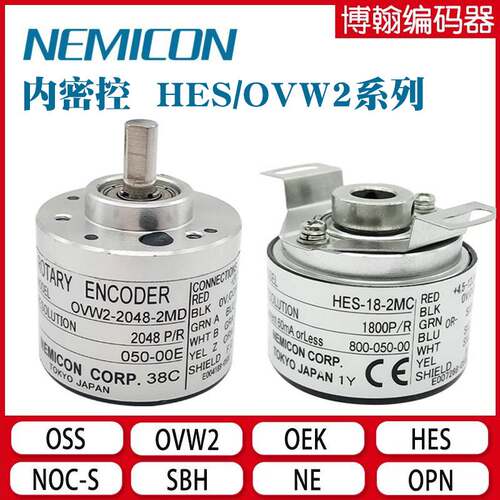 新品HES-1024-2MHC内密控编码器OVW2-036-2MHT 06 1Q0 25 01 02 2