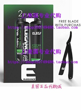 极速Elebgance Plus Shaving Gel/After Shave 500ml (2 Pack w/