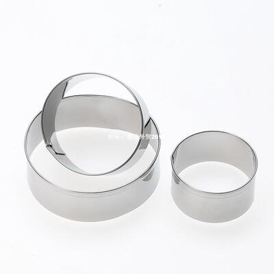 极速3pcs/set Cake Mold Cookie Cutter MetalM Biscuit Round Sh