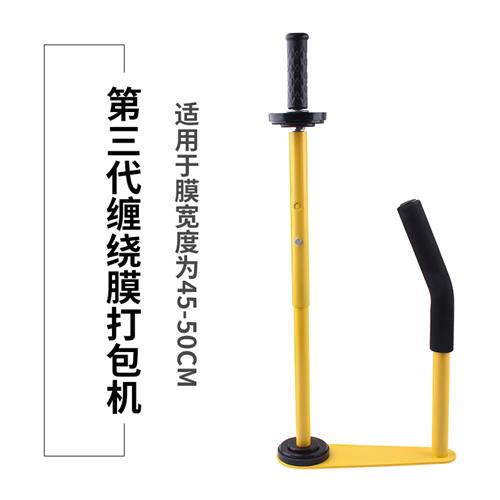 手动缠绕膜打包机PE缠绕膜打包膜手F柄塑料薄膜包装膜拉伸膜拉膜