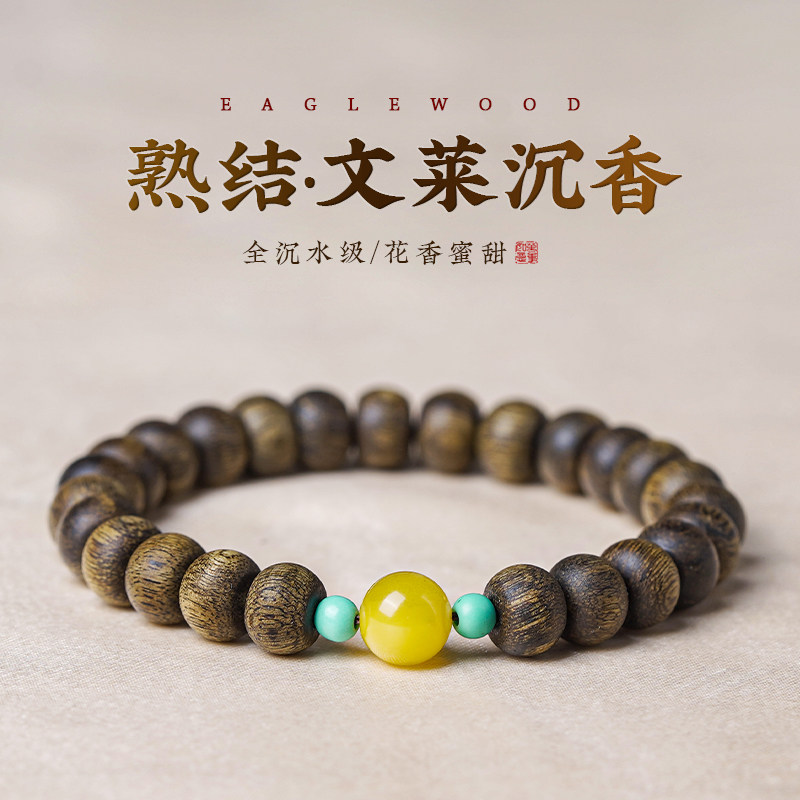 极速天然沉水h文莱沉香手串男黑油熟结料鼓珠星洲小奇楠文玩木质