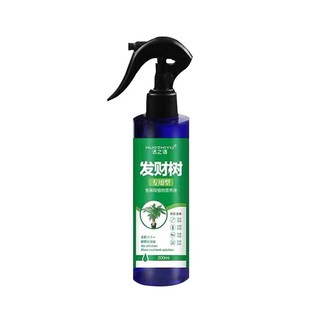 极速【发财树肥料专用肥】叶子发B黄掉叶发财树黄叶枯叶烂根营养