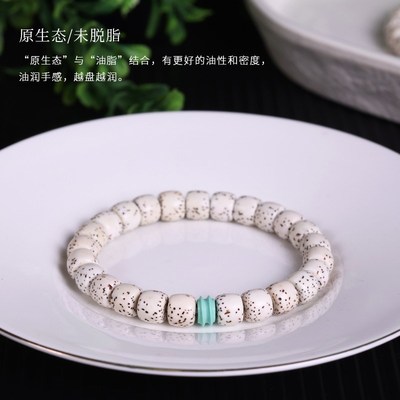 极速原生态海南顺白星月t菩提子手串零脱脂大留白直切文玩佛珠手