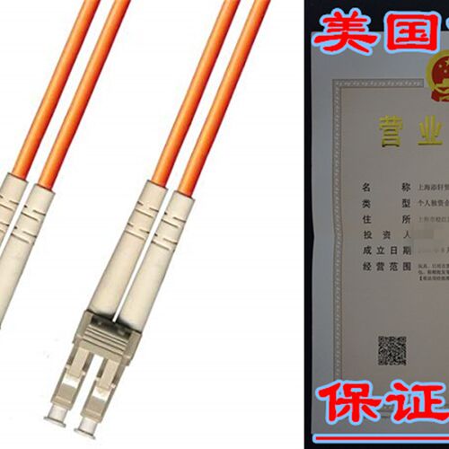 新品3 Meter Muljtimode Duplex Fiber Optic Cable (62.5/125) -
