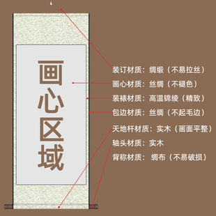 极速写真照片来图定制丝绸卷轴挂画 20G23新品装饰画 绢画不褪色