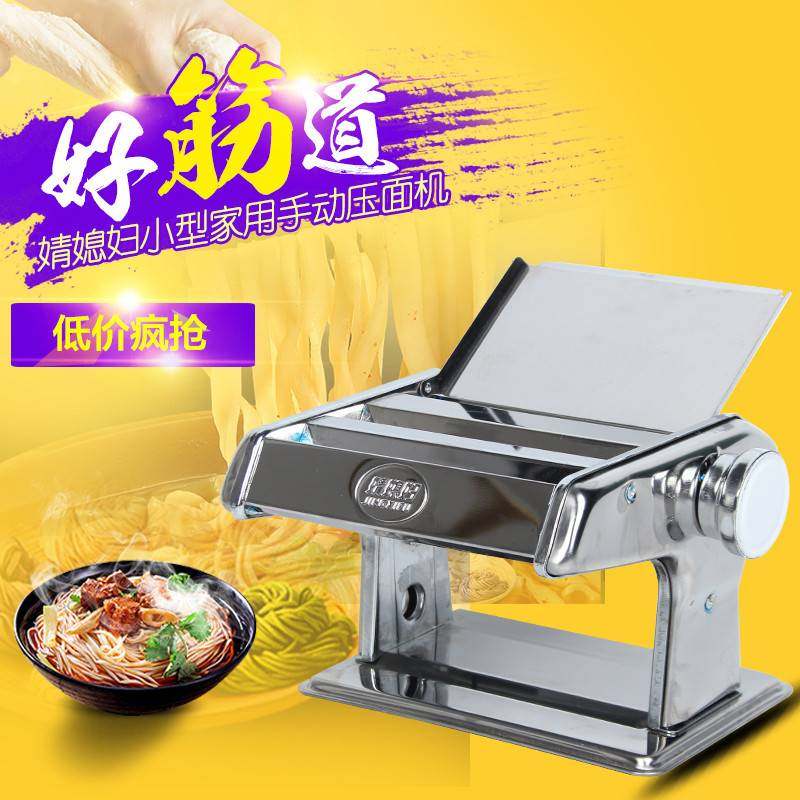 极速家用手摇挂面面条机压v面机多功能二刀三刀小型全钢擀面机