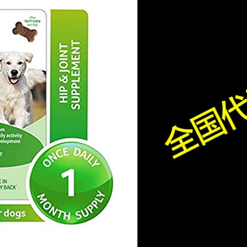 新品Lintbells YuMOVE Jsoint Supplement Dog Chews 30 Count -