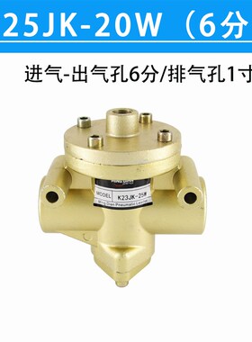 极速无锡气动换向阀K23JK-15W20wW25W32W三通气控阀K22JK-15W/20W