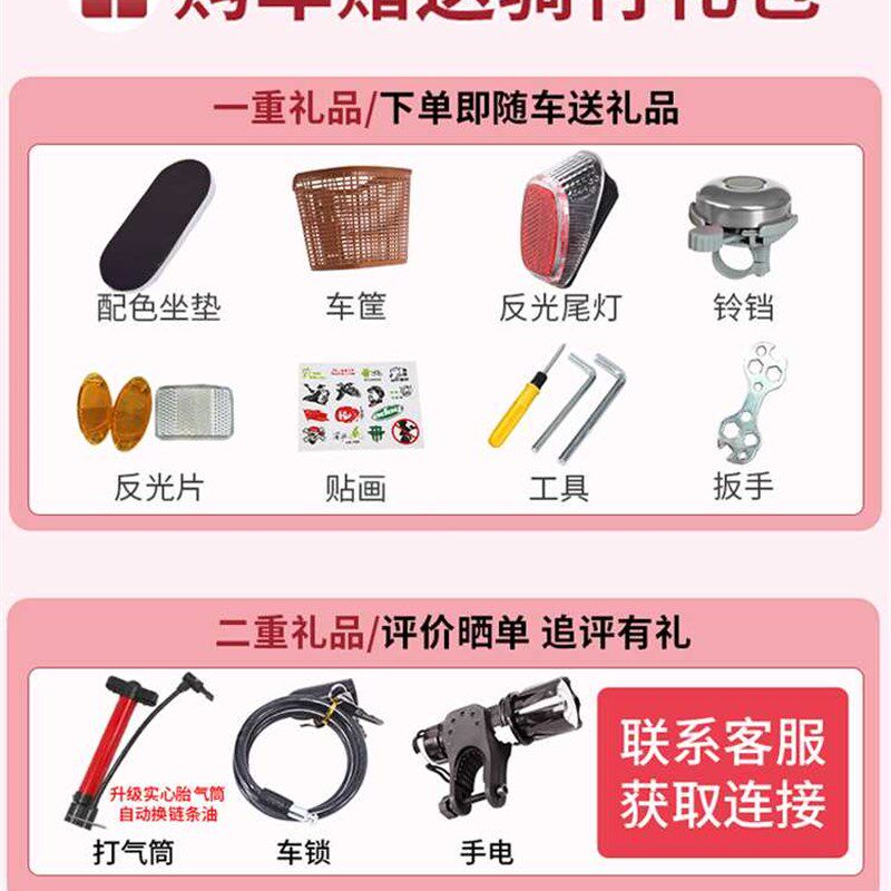 极速自行车女士通勤轻便单车普通复古实心胎上班24寸W26男女式大