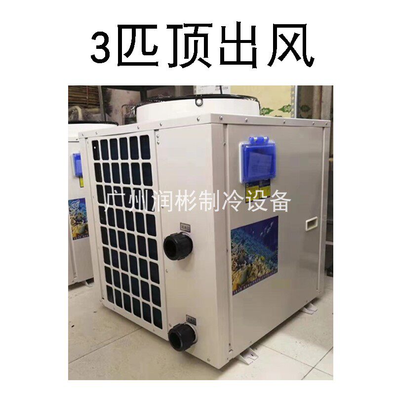 新品箱式恒温机 淡水海水两u用冷水机  水族养殖恒温机  商用工业