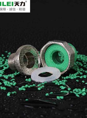 极速天力水管PPR水管 绿色管w材承口外螺纹活接头水管配件20 25 3