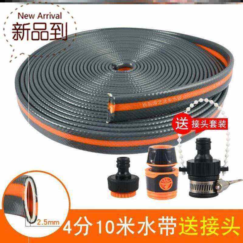 极速洗车浇花pvcl软管耐c压耐磨防爆园艺管子冲洗6分冲刷防冻自来