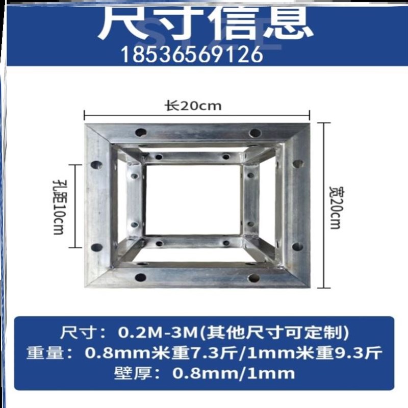 极速活动喷绘社区户外q饭店灯光架展架桁架公园广告架子演出背景