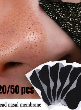 新品Nariz Blacjkhead Remover Mscara De Limpeza Profunda Cu