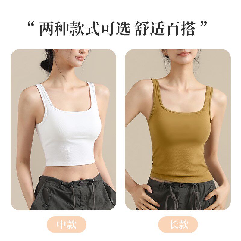 新品平胸专c用美背吊带背心女小胸显大带胸垫免穿文胸2025新款无
