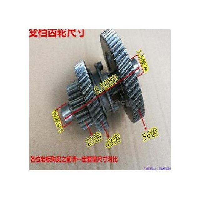 极速电动三汽车配件差速电机齿轮电机齿轮转子P轴心电机轴电机转