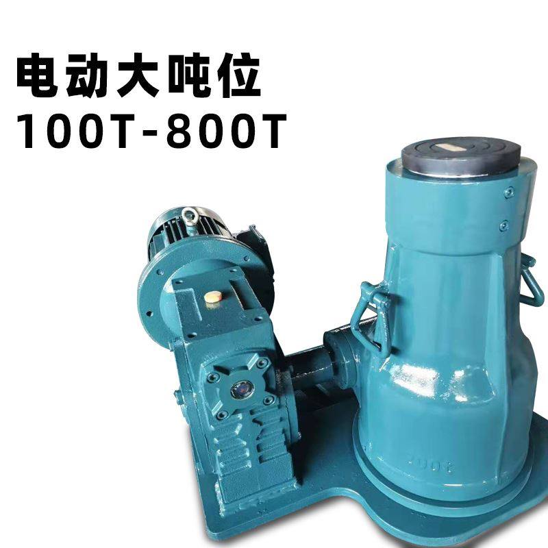 极速螺旋千斤顶 3.2T20t32t50t手摇I齿轮式套筒立式千斤顶机械式,办公设备/耗材/相关服务,快递打单机,淘宝优惠券,粉丝福利购,淘宝优惠卷