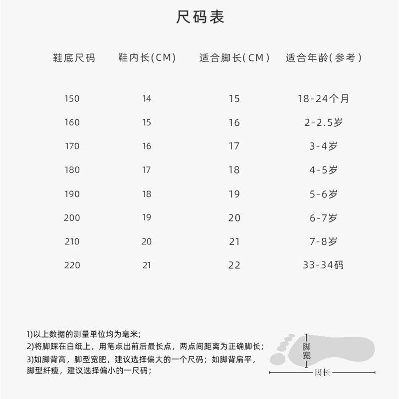 极速矫形垫纠正正白家用支撑夏季C防滑平底防臭男扁平足专用鞋儿
