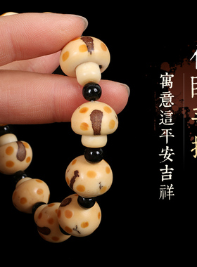 极速天然白佛眼麒麟眼q菩提子雕刻蘑菇手链佛珠手串男女文玩盘玩