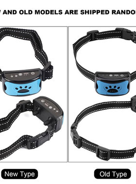极速Waterproof Pet Dog Anti Bark CollaIr Control Train USB R