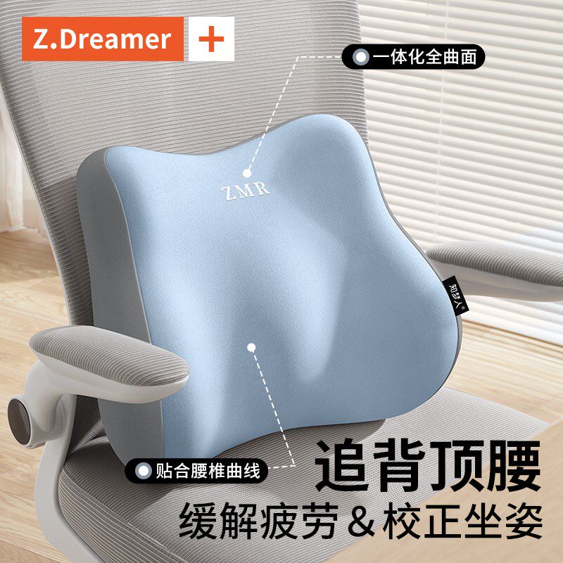 新品腰靠靠垫座椅工位久坐神器z办公室椅子加装头枕护颈靠枕护腰