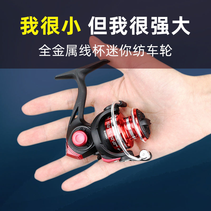 极速【掌中c宝】微物鱼轮迷你全金属线杯纺车轮鱼线轮袖珍渔轮路