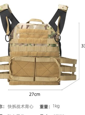 极速战术ajpc2.0背心快拆马甲快速反应两栖野战背心海豹cs装备mct