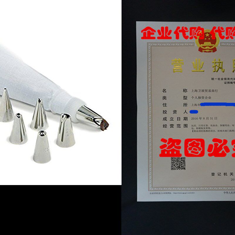 新品Noarpro 8 Piece Cake/Decorating Set