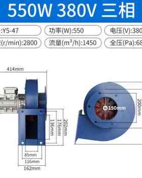 新品厂促厂促厂促耐高温Y547锅w炉引通风机 220yV小型离心风机380