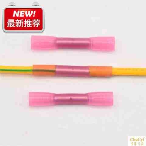 极速50只装电线接驳防水热缩管接33线K端子接线头接线器快接头