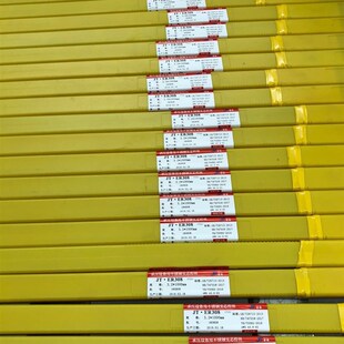 极速君特304不锈钢氩弧焊丝201直条316JL焊丝308规格齐全焊材盒装