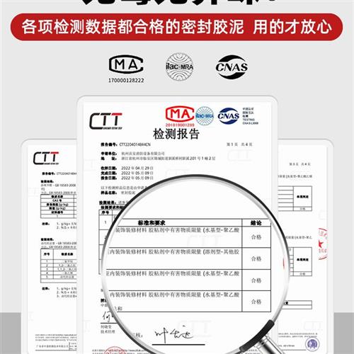 极速空调孔堵洞密封胶泥白色墙洞下水管道防水防老V鼠封洞补墙口