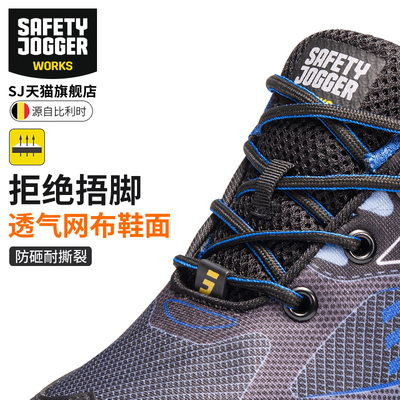 新品劳保鞋男夏季透气轻便防u臭防砸防刺穿ESD防静电防滑工地安全