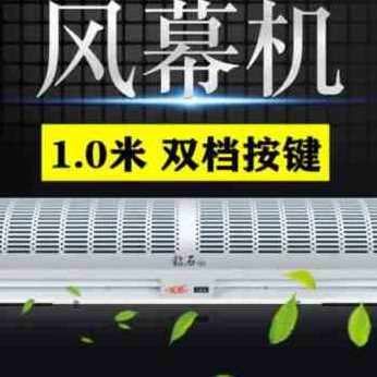 新品大促门头静音超市2布机风机门口0风幕机风机空气幕W莫吹风6机