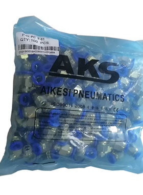 极速整包艾克斯气动接头PC8r-02螺纹直通快速接头PC6-01 PC10-03
