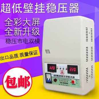 极速厂促厂销稳压器220v全自动家用大功率20000w单相Y纯铜超低压