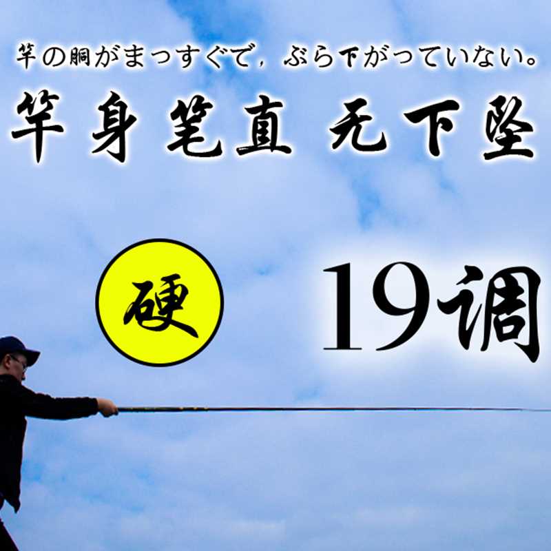 极速新品展越新款前打竿r谷麦钓偏19调不剪线三定位杆碳素轻硬短