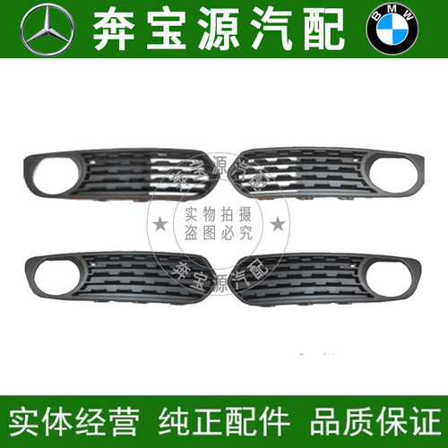 新品适配宝马1系F20前杠1r14风网116格栅118雾灯罩120雾灯框125雾