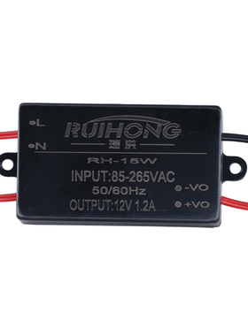 极速15W电源模块 隔离恒压2s20转5V/12V/24V直流稳压降压AC-DC开