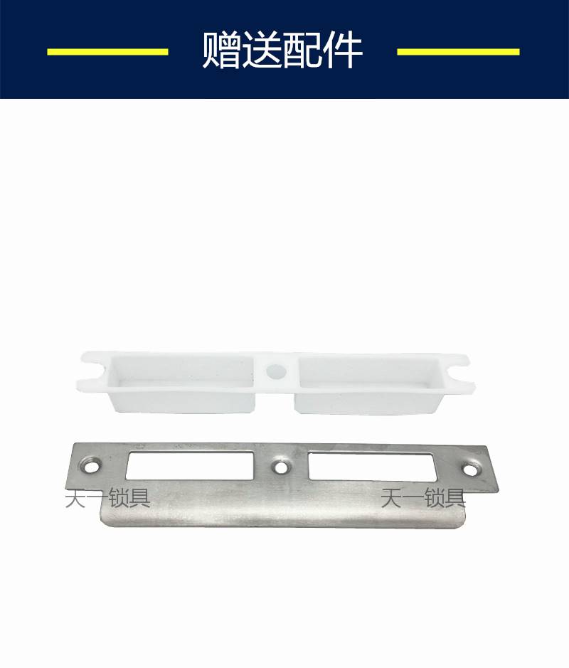 7245/7250/7255/7260两B件式锁锁体 静音大锁体重弹簧防火门锁锁
