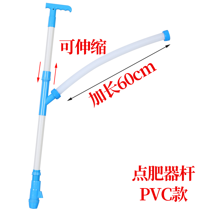 极速玉米蔬菜施肥器枪p施肥神器施肥机手动农用施肥工具追肥器点