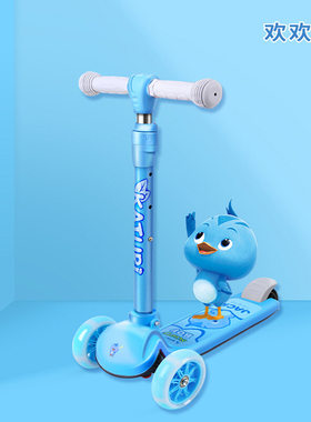 新品萌鸡小队滑板车手扶闪光加厚2至6岁加宽儿童滑行防Z侧翻宝宝