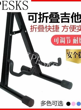 新品guitar stand upright acwoustic guitar stand acoustic gui