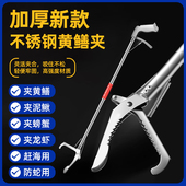 极速黄鳝夹螃蟹钳夹不锈钢加厚防滑蛇钩I钳加长折叠防错位抓泥鳅