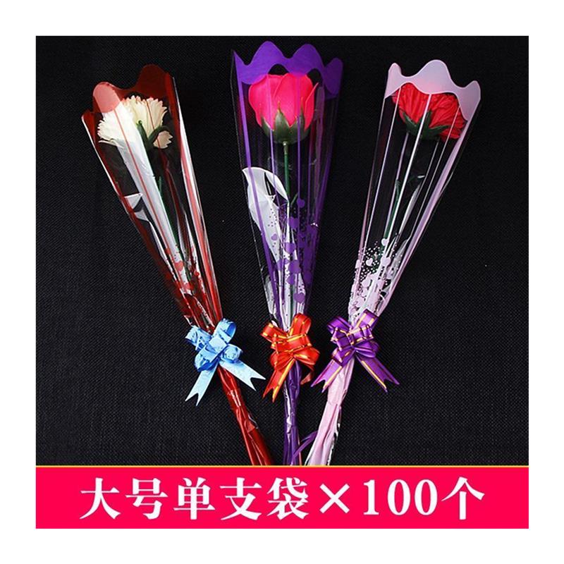 极速鲜花单支玫瑰花包装袋u大号康乃馨简易透明塑料装花袋子单只