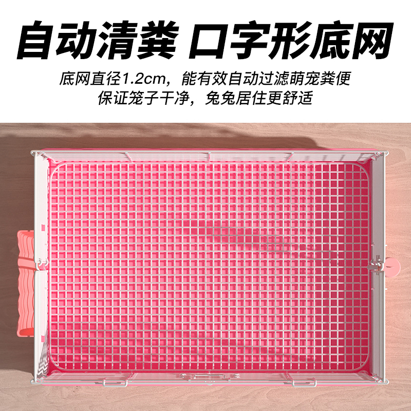 极速防喷尿兔笼兔子笼子q室内自动清粪豚鼠荷兰猪家用超大自由空