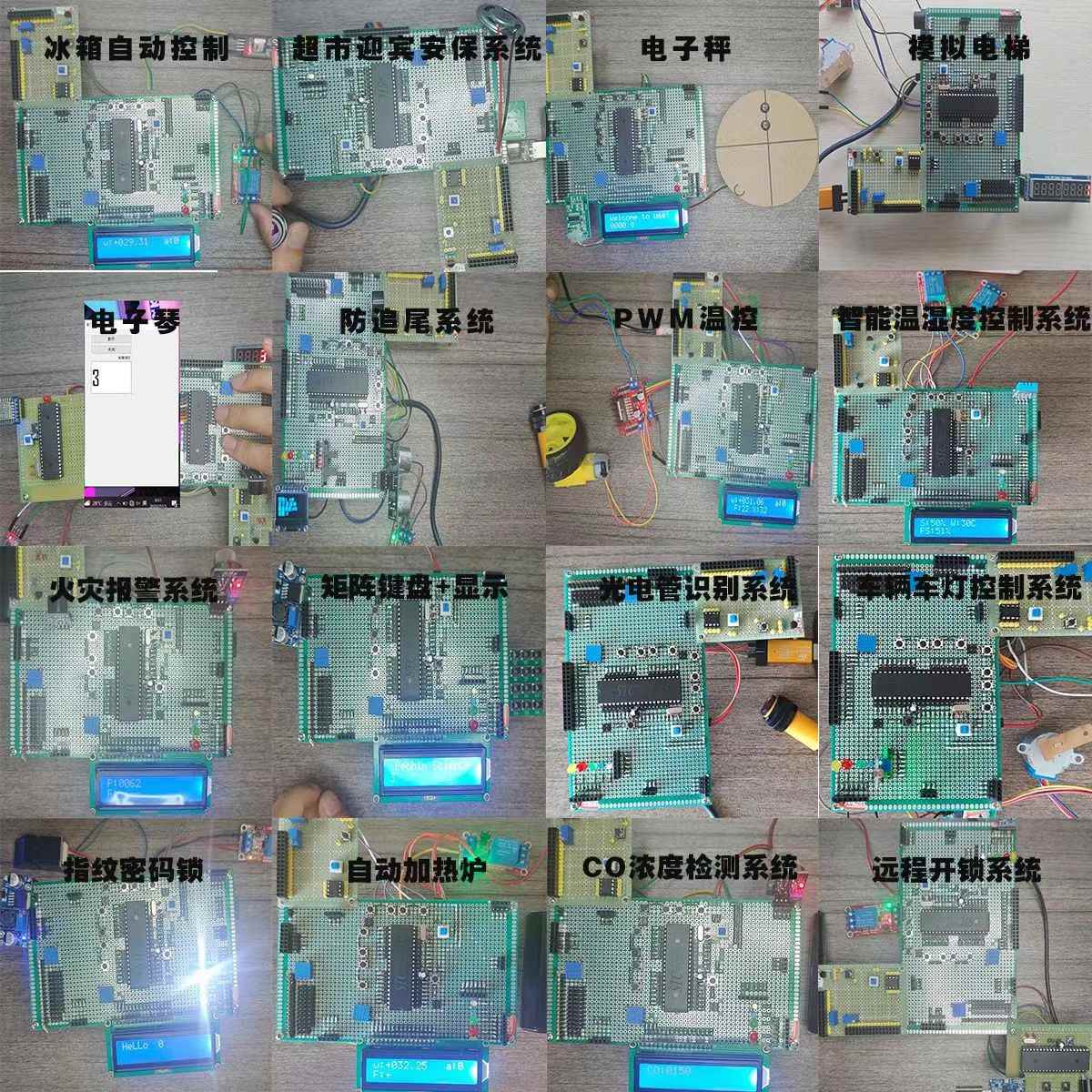 极速51单片机开发板设计代做PLC程D序编程嵌入式单片机stm32原理