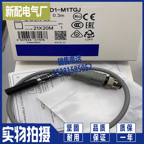 新品E2EF-QX2D1 QX3D1 QX7D1 QX10D1 E2FEF-QX3D1-M1TGJ -QX2D1-M