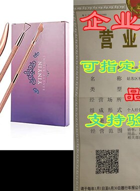 极速Cuticle Trimmmer with Cuticle Pusher and Cutter-YINYIN C